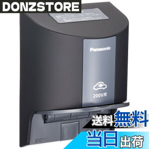 �y���������z�p�i�\�j�b�N(Panasonic) EV�EPHEV�[�d�p 15A�E20A���p �ڒn���O�R���Z���g �I�o�E�������p 200V�p �u���b�N WK4322B