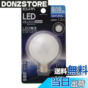 �y���������zELPA �G���p LED�d��G50�`E17 �����F �����p LDG1N-G-E17-G260