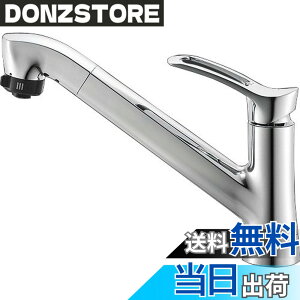 �y���������zSANEI(�T���G�C) �L�b�`���p �V���O�������z�[�������� �X�v���[�� ��ʎ{�H K87120TJV-13