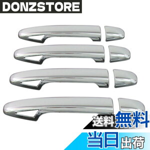 �y���������zBRIGHTZ BRIGHTZ �v���E�X PHV ZVW35 �N���[�����b�L�A�E�^�[�h�A�n���h���J�o�[ �t���J�o�[�^�C�v L �y PRIUS30-NOBU-FS-A0B4C0D4 �z 10428