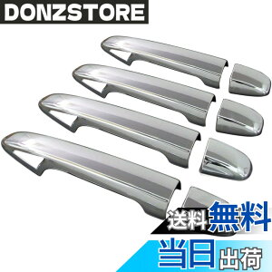�y���������zBRIGHTZ �E�B�b�V�� WISH ZGE20G ZGE20W ZGE21G ZGE22W ZGE25G ZGE25W ���b�L�h�A�n���h���J�o�[ �m�u �t���J�o�[�^�C�v �y PRIUS30-NOBU-FS-A0B4C0D4 �z 11220