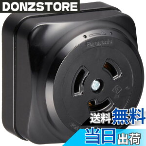 �y���������z�p�i�\�j�b�N(Panasonic) �ڒn2P20A���|�I�o�R���Z���g �u���b�N WK2520B