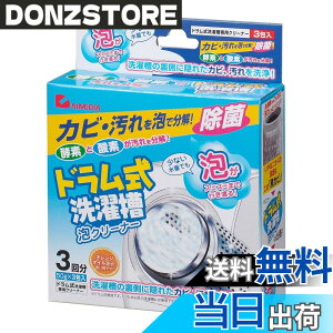 �y���������z�A�C���f�B�A(Aimedia) ���󑅃N���[�i�[ �h��������p 3�� ���� ���L ���� �J�r��� ����@ ���� �_�f ���� �􂽂����N���[�i�[ �h���������󑅖A�N���[�i�[ 50gx3��