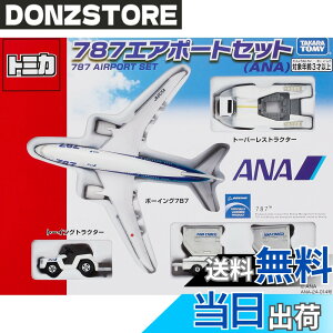 �y���������z�^�J���g�~�[(TAKARA TOMY) �w �g�~�J �M�t�g 787�G�A�|�[�g�Z�b�g ANA �x �~�j�J�[ �� �������� male 3�Έȏ� �ߋ���S����i ST�}�[�N�F�� TOMICA