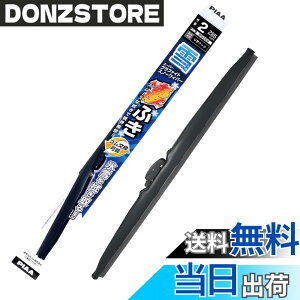 �y���������zPIAA(�s�A) ���C�p�[ �u���[�h ��p 285mm �X�[�p�[�O���t�@�C�g �O���t�@�C�g�R�[�e�B���O�S�� 1�{�� �Ĕ�2 WG28W