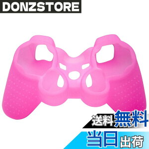 �y���������zOSTENT �ی�P�[�X �V���R�� �W�F�� �\�t�g�X�L�� �J�o�[ �|�[�` Sony PS2 PS3 �R���g���[���[�ɑΉ� (Pink)