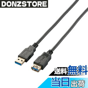 �y���������z�G���R�� USB�P�[�u�� ���� USB3.0 (USB A �I�X to USB A ���X) �X�^���_�[�h 2m �u���b�N USB3-E20BK