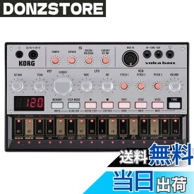【送料無料】KORG アナログ ベースマシン volca bass 16ステップシーケンサー 電池駆動 スピーカー内蔵 ヘッドフォン使用可 どこでも使えるコンパクトサイズ