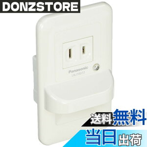 �y���������z�p�i�\�j�b�N (Panasonic) LED�t�b�g���C�g �d���F �R���Z���g�t LBJ70072