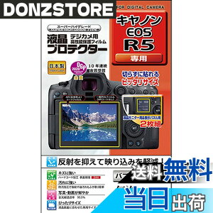�y���������z�P���R�[(Kenko) �t���ی�t�B���� �t���v���e�N�^�[ Canon EOS R5�p ���{�� KLP-CEOSR5