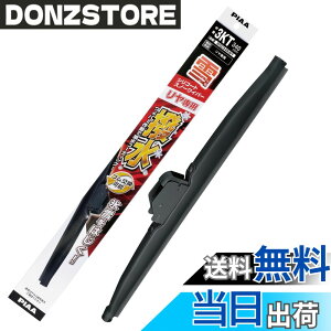 �y���������zPIAA(�s�A) ���C�p�[ �u���[�h ��p 340mm �V���R�[�g�X�m�[ ����V���R���S�� 1�{�� �Ĕ�3KT �������������C�p�[��p WSC34KWT