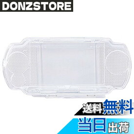 【送料無料】OSTENT プロテクター クリア クリスタルト ラベル キャリー ハード カバー ケースシェル Sony PSP2000/3000用