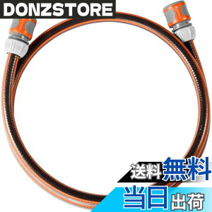 �y���������zGARDENA(�K���f�i)�R���t�H�[�gFLEX 13mm 1.5m�� �R�l�N�^�[�Z�b�g 18040-20 ���i:�ő�20�N