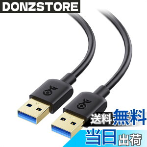 �y���������zCable Matters 5Gbps USB 3.0 �P�[�u�� - 4.5m�AUSB A �P�[�u�� �I�X �I�X�A�u���b�N