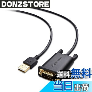 �y���������zCable Matters USB RS232 �ϊ��P�[�u�� 1m�ARS232C USB �ϊ��P�[�u���AType-A to DB9 �V���A���A�_�v�^�AWindows�EmacOS �Ή�
