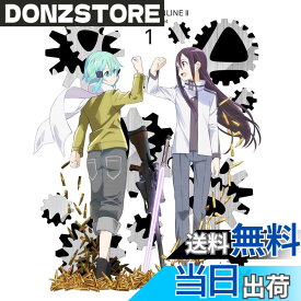 【送料無料】ソードアート・オンラインII 1(完全生産限定版) [DVD]