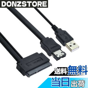 �y���������zeSATA �f�[�^+ USB�d���P�[�u��50�Z���`���[�g��CHENYANG 2.5�C���`�n�[�h�h���C�uSATA 22�s��