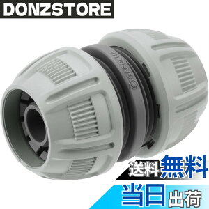 �y���������zGARDENA(�K���f�i) �z�[�X�C�U�R�l�N�^�[ �h�C�c�� �O���[ 13mm(1/2)~15mm(5/8) 18232-20 ���i:�ő�5�N