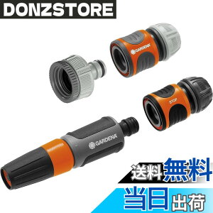 �y���������zGARDENA(�K���f�i) �I���W�i���U���V�X�e����{�Z�b�g 18291-20 ���i:�ő�5�N