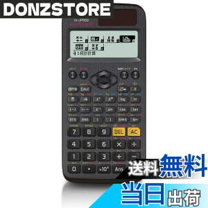 �y���������z�J�V�I �֐��d�� �����ׁE���{��\�� �֐��E�@�\500�ȏ� fx-JP500-N