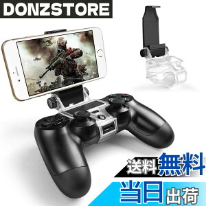 �y���������zPS4�R���g���[���[�p �X�}�z�z���_�[ MegaDream�v���C�X�e�[�V����4�X�}�z�N���b�v 180�x��] Playstation 4/ PS4 Slim/ PS4 Pro�p Android4.0�ȏ� OTG�@�\ �ő啝6�C���`