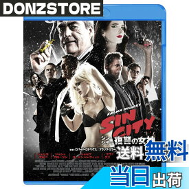 【送料無料】シン・シティ 復讐の女神 コレクターズ・エディション [Blu-ray]
