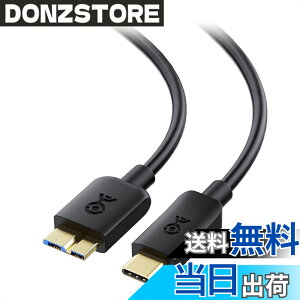 �y���������zCable Matters 10Gbps USB Type-C Micro-B 3.0�ϊ��P�[�u�� - 1m�A9�s�� �}�C�N��USB 3.0�P�[�u���AMicroUSB�R�[�h�O�t��HDD�p�A�u���b�N
