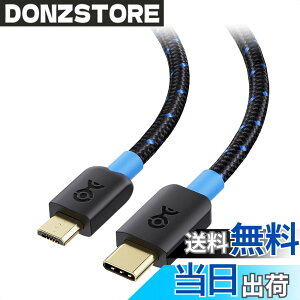 �y���������zCable Matters �ґgUSB C Micro USB �ϊ��P�[�u�� - 2m�A[3A/15W�[�d�E480Mbps�f�[�^�]��]�AMicroUSB USBC �P�[�u���A5�s��Micro-B 2.0 �R�[�h PS4�R���g���[�� / �J����/�_�b�V���{�[�h�J�����ȂǗp�A