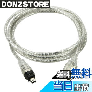 �y���������zCHENYANG USB�I�Xto Firewire IEEE 1394 4�s���I�XiLink�A�_�v�^�R�[�h�P�[�u��for Sony dcr-trv75e DV
