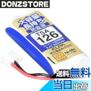 �y���������zELPA �G���p �q�@�p ��e�ʒ������[�d�r TSA-126