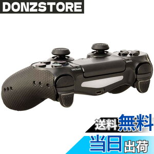 �y���������z�yZCTIJ��p�z CYBER �E �R���g���[���[���ׂ�Ȃ��L�b�g ( PS4 �p) �y�V�[�g4��+�A�i���O�J�o�[2�z