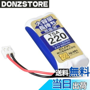 �y���������zELPA �G���p �q�@�p ��e�ʒ������[�d�r TSA-220