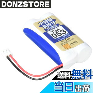 �y���������zELPA �G���p �q�@�p ��e�ʒ������[�d�r TSA-053