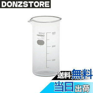 �y���������zHARIO (�n���I) �g�[�� �r�[�J�[ H-32 �r�[�J�[�V���[�Y 300ml �N���A ���{�� TB-300-H32 1��