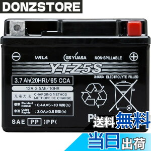 �y���������zGS YUASA (�W�[�G�X���A�T) �V�[���h�^ �o�C�N�p�o�b�e���[ [ �t���[�d�� ]YTZ5S �u���b�N