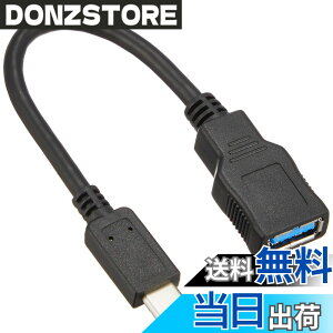 �y���������z�G���R�� USB�P�[�u�� Type C �ϊ��P�[�u�� (USB A to USB C) USB3.1(Gen1)���� 3A�o�� �ő�5Gbps �u���b�N USB3-AFCM01BK