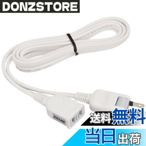 �y���������z�o�b�t�@���[ BUFFALO �d�������P�[�u�� 2m �z���C�g BSTAPEX20WH