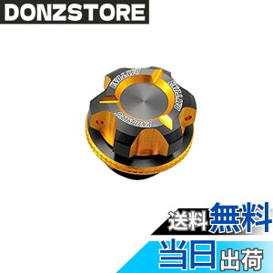 �y���������z�f�C�g�i(Daytona) PREMIUM ZONE(�v���~�A���]�[��) �o�C�N�p �I�C���t�B���[�L���b�v M20XP2.5�S�[���h 91892
