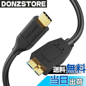 �y���������zusb type c �}�C�N��usb,CableCreation(Gen2/ 10Gbps)USB C to Micro B 3.0 �ϊ��P�[�u�� USB 3.1�O�t���n�[�h�h���C�o�P�[�u�� MacBook (Pro), Galaxy S5 Note 3/iPhone 15/iPhone15Pro Max���ɑΉ� 0.3M/�u���b�N