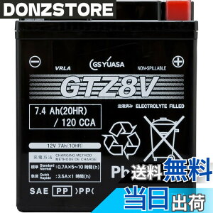 �y���������zGS���A�T GTZ8V �V�[���h�^ �o�C�N�p�o�b�e���[ [ �t���[�d�� ] �y �W�[�G�X ���A�T �z �u���b�N