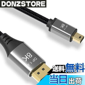 �y���������zCABLEDECONN Mini DP-DisplayPort 8K�P�[�u��8K�i7680x4320�j@ 60Hz 4K @ 144Hz DisplayPort 1.4�o�����`��DisplayPort-Mini DisplayPort 8K�P�[�u���i1M�j