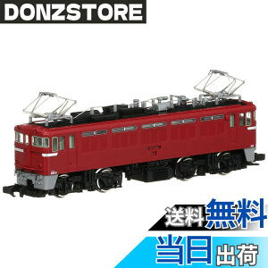 �y���������zTOMIX N�Q�[�W ED75 300 9164 �S���͌^ �d�C�@�֎�