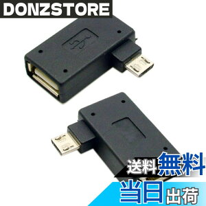 �y���������zchenyang �}�C�N��USB OTG�d���A�_�v�^�[ 2�C��1 �}�C�N��USB�I�X��USB 2.0���X 90�x�p�x�t���R�l�N�^�A�_�v�^�[ 2�p�b�N