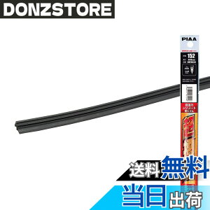 �y���������zPIAA(�s�A) ���C�p�[ �ւ��S�� 650mm �����̓V���R�[�g ����V���R���S�� 1�{�� �Ĕ�152 SMFR650
