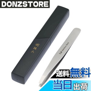 �y���������z�L�� KAI �֑��Z �є��� �敽 ���[�P�[�X�t�� �V���o�[ �s���Z�b�g�p ���_�� HC3505