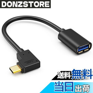 �y���������zType C to USB 3.0�A�_�v�^,CableCreation �Б�L�^ 90�x USB 3.1 to USB 3.0 A OTG�P�[�u�� Oculus Quest Link�AiPhone 15�AiPhone15Pro Max���ɑΉ� �u���b�N 0.15m