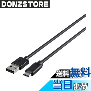 �y���������z�o�b�t�@���[ BUFFALO USB2.0�P�[�u��(AtoC)1.0m �u���b�N BSUAC210BK