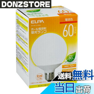 �y���������z�G���p(ELPA) �{�[�����`�u�������v 60W�` �������a26mm �d���F EFG15EL/12-G062H