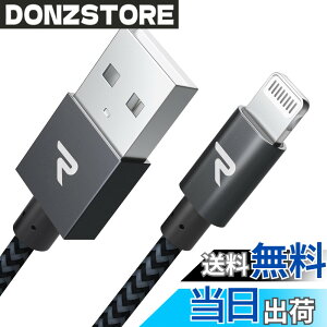 �y���������zRampow iphone �[�d�P�[�u�� ���C�g�j���O�P�[�u���y2m/Apple Mfi �F��/�ŐVC89�R�l�N�^/�i�C�����҂�/���ϋv�z �}���[�d �f�[�^�]���Ή� lightning�P�[�u�� iPhone 13/13 Pro/13 Pro Max/12/11/11 Pro/