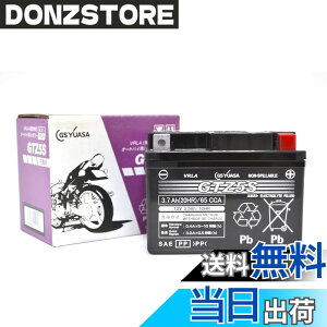 �y���������zGS YUASA (�W�[�G�X���A�T) �V�[���h�^ �o�C�N�p�o�b�e���[ [ �t���[�d�� ]GTZ5S �u���b�N